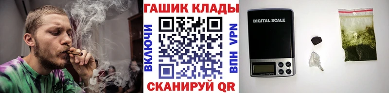 Купить где  Каменногорск  ГАШ гашик 