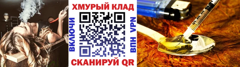 Купить  Каменногорск  Героин белый 