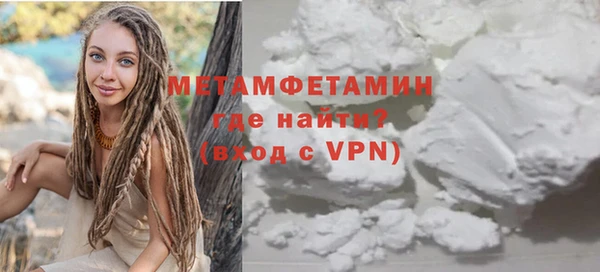 мяу мяу мука Наволоки