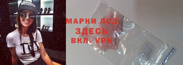 герыч Нея