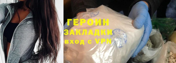 скорость Нефтекумск