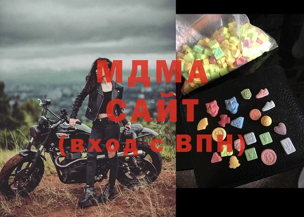 гашишное масло Надым