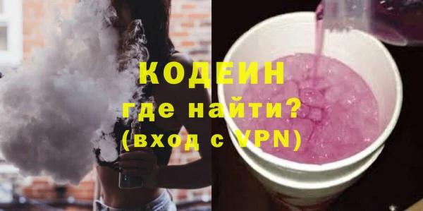 гашишное масло Надым