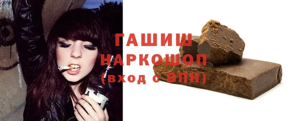 гашишное масло Надым