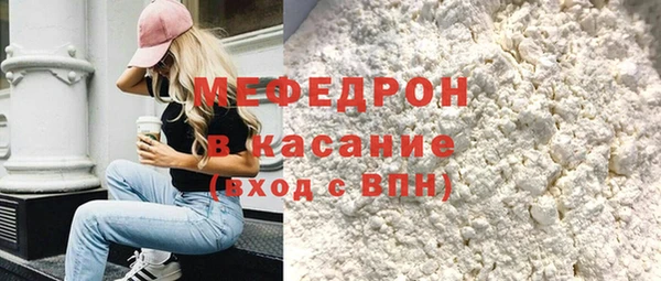 индика Навашино