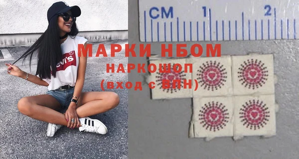 гашиш Нефтегорск