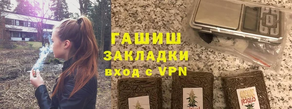 герыч Нея