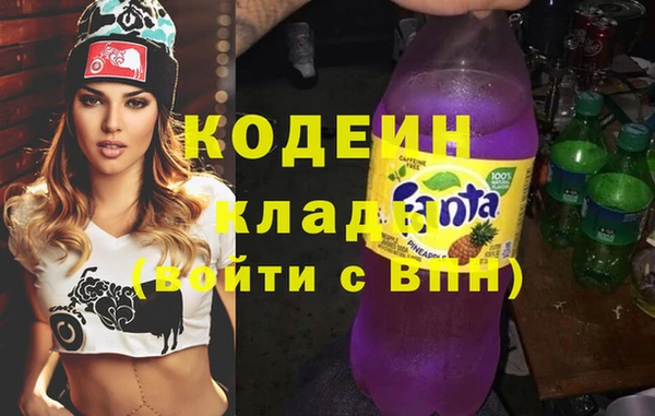 мяу мяу мука Наволоки