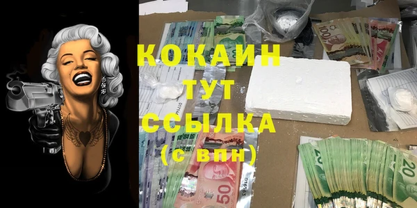 мяу мяу мука Наволоки