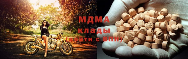 мяу мяу мука Наволоки