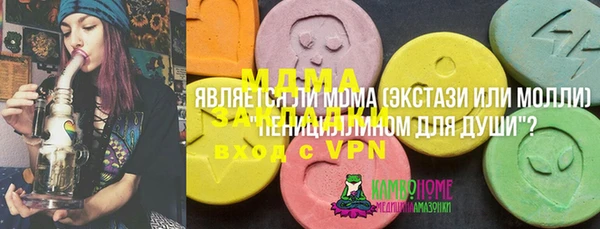 гашишное масло Надым