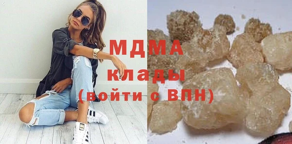 индика Навашино