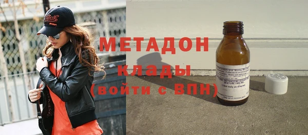 индика Навашино