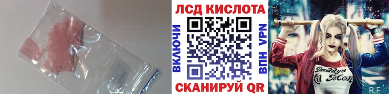 LSD-25 экстази кислота  Купить где  Каменногорск 
