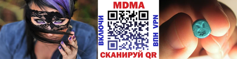 MDMA crystal  Купить закладки  Каменногорск 